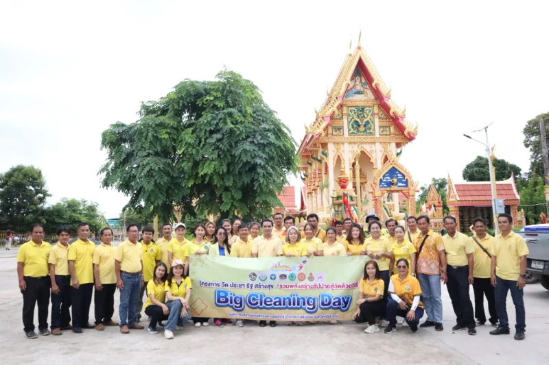 โครงการควบคุมและป้องกันไข้เลือดออก ประจำปีงบประมาณ 2568